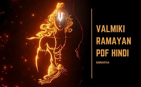 Pdf Valmiki Ramayan Hindi Pdf संपूर्ण वाल्मीकि रामायण हिंदी में