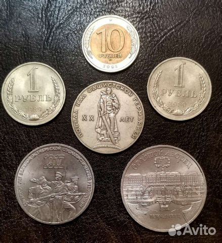 Юбилейные монеты СССР 1961-1991 гг купить в Нижневартовске | Хобби и ...