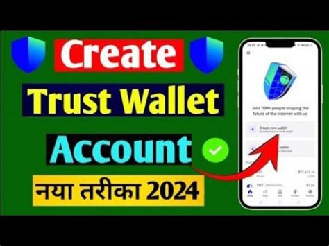 Trust Wallet Account Kaise Banaye How To Create Trust Wallet