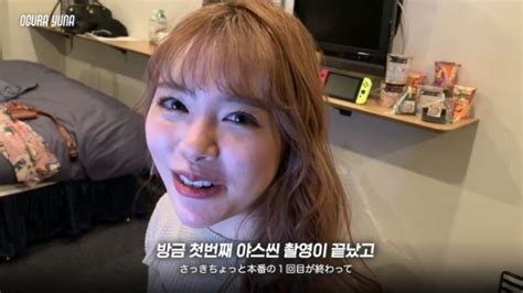 Av 배우 오구라 유나 야스 끝난 후 모습 짤티비 짤티비 Jjtv Kr