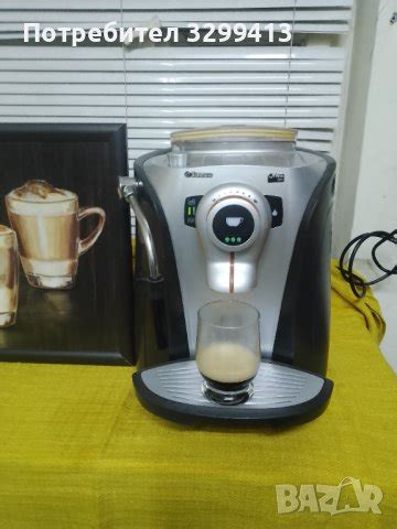 Кафе автомат Saeco Odea Giro в Кафемашини в гр. Пловдив - ID43072726 ...