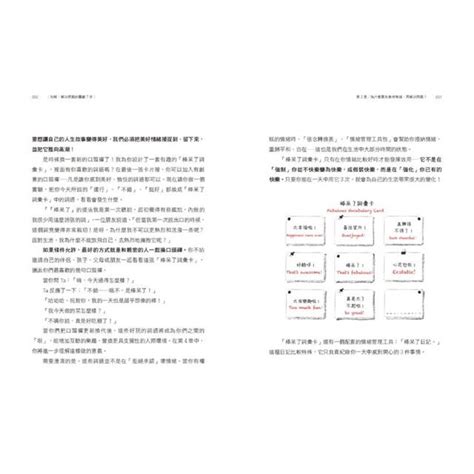 有解：解決問題的關鍵7步－金石堂