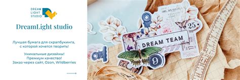 DreamLight-studio.ru | ВКонтакте