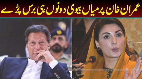 Maryam Nawaz Capt Safdar Criticize Imran Khan Capital Tv Youtube