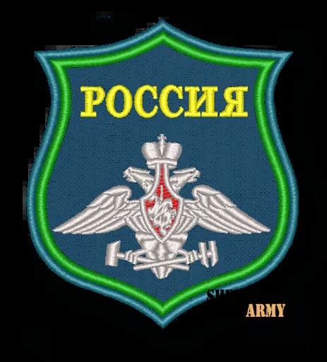Шевроны по родам войск страница 2 / www.shevronarmy.ru