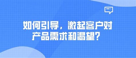 如何让客户尝试产品，如何通过产品打动客户？ 商梦号