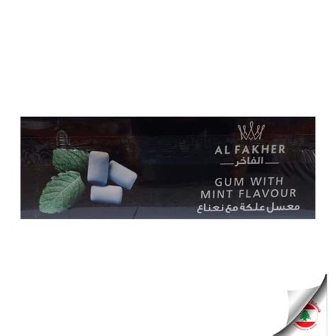 Al Fakher Gum with Mint Flavour 10 x 50g Delikatessen Libanés