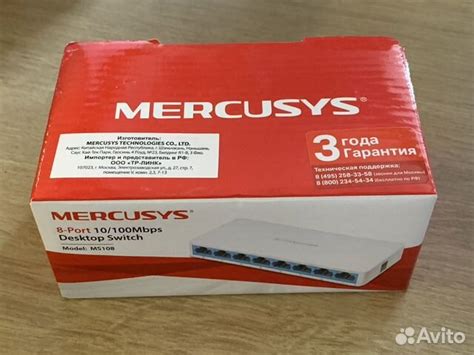 Коммутатор mercusys ms108 купить в Москве с доставкой | Электроника | Авито