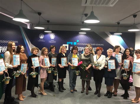 Награждение победительниц конкурса Женщина директор года — АЖП РБ