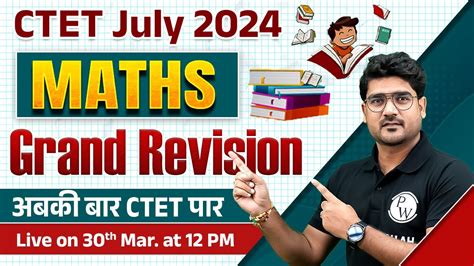 Ctet Maths Paper 2 Ctet Maths Preparation Paper 1 Revision For Ctet