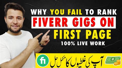 Why You Fail To Rank Fiverr Gigs On St Page Fiverr Gig On First Page