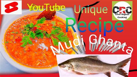 Machhali Ka Mundi Banane Ka Tarika Recipe How To Making Fish Mundi