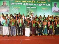 Naam Thamizhar Katchi: Latest News, Photos, Videos on Naam Thamizhar Katchi - NDTV.COM