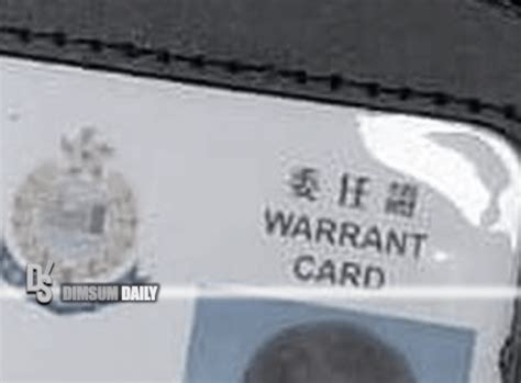 Off Duty Police Officer Loses Police Warrant Card In Sau Mau Ping District Dimsum Daily