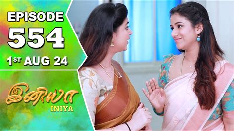 Iniya Serial Episode 554 1st Aug 2024 Alya Manasa Rishi