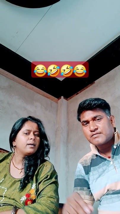 तेरा नाम क्या हैं किसका Comedy Funny 😂🤣😂🤣trending Youtube