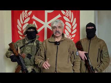 Батальйон БРАТСТВО Дмитра Корчинського оголошує набір - YouTube
