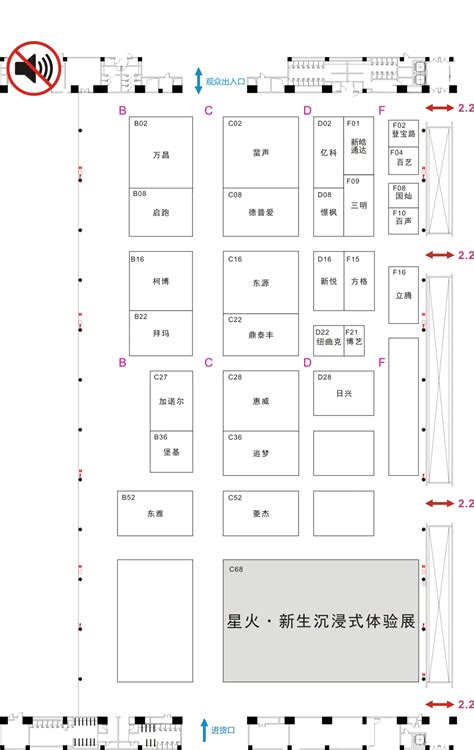 【重磅】2022广州展展位图正式公布 依马狮视听工场