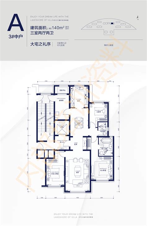 孔雀城大湖天悦孔雀城大湖天悦a户型户型图固安孔雀城大湖天悦3室2厅2卫、1400平方米户型图 吉屋网