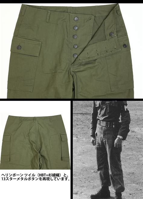 ミリタリーショップ専門店 SWAT SESSLERセスラ U S ARMY HBT PANTS WW2 REPLICA A 2422