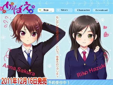 たぬきそふと「めばえ」作品ページオープン！ 非処女とロリ姉どちらが好みw？ 三度の飯よりゲーム好き。