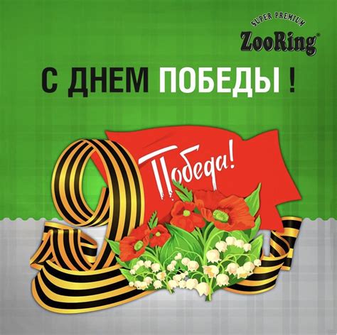 Корм ZooRing (ЗооРинг) | ВКонтакте