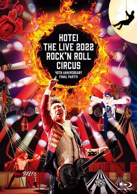 Yesasia Rockn Roll Circus [blu Ray] 通常盤 日本版 Blu Ray 布袋寅泰 （hotei