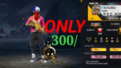 FREE FIRE Hip HOP ID SELL FREE FIRE ID SELL IN CHEAP PRICE SEASON