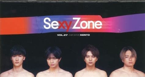 Sexy Zone Fc会報 No 27 まんだらけ Mandarake