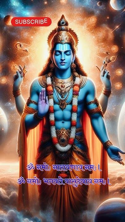 Shree Hari Stotram🙏🚩vishnu Hari Bhagavadgita Haribol Krishna