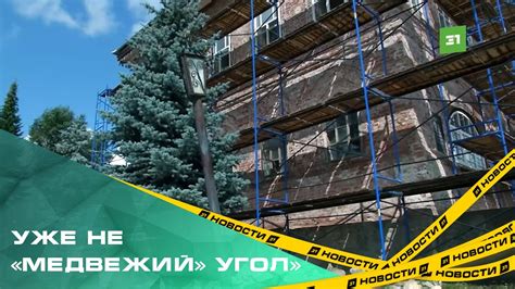Губернатор Алексей Текслер проинспектировал социальные объекты ...