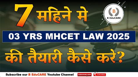 How To Prepare For MH CET Law 3 Years Exam 3 Years LLB Law After