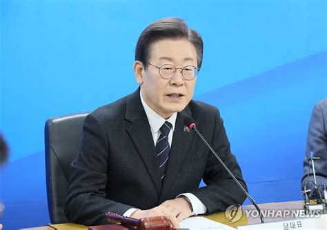 이재명 1천조 장밋빛 공약 남발대국민 사기극 할 때 아냐 연합뉴스