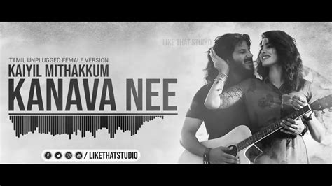 கனவா இல்லை காற்றா Kaiyil Mithakkum Tamil Unplugged Female Version