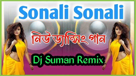 Sonali Sonali Djsuman Remix Bankura 2024 New Humming Bass Youtube