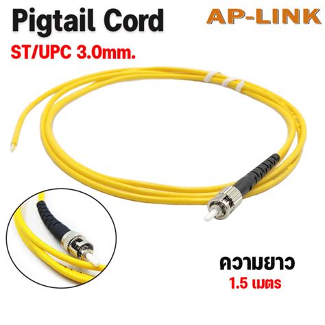 สายไฟเบอรออฟตก พกเทล Pigtail หว ST UPC Fiber Optic ST Singlemode