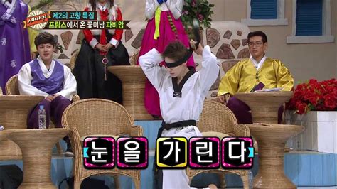 HOT 세바퀴 설특집 프랑스 청년 파비앙의 태권도 격파 실력 대공개 YouTube