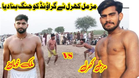 Muzammil Kharal Best Kabaddi Match Rana Ali Shan Kabddi Takra