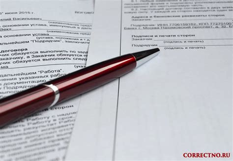 В продолжение или в продолжении: как правильно пишется?
