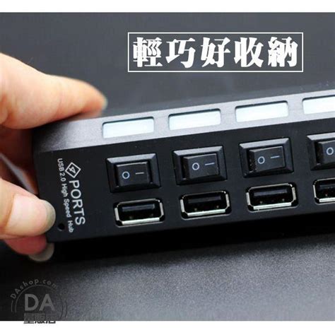 Usb Hub 分線器 擴充槽 4孔 4port 擴充座 分線座 一分四 Usb20 獨立開關 電腦 手機 平板 電腦及科技產品 電腦