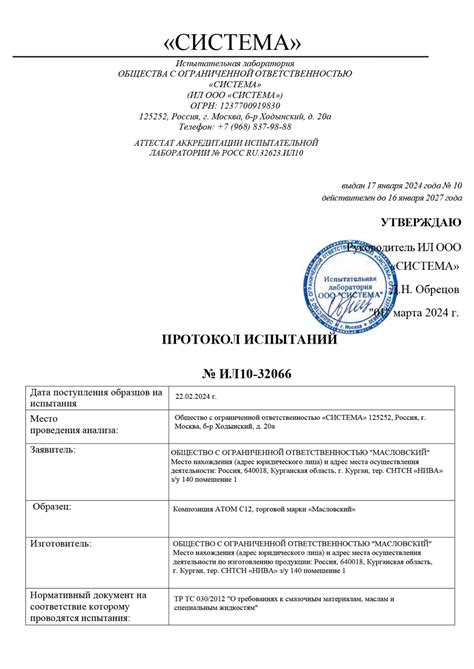 Присадка в масло для защиты двигателя и КПП до 1 млн км