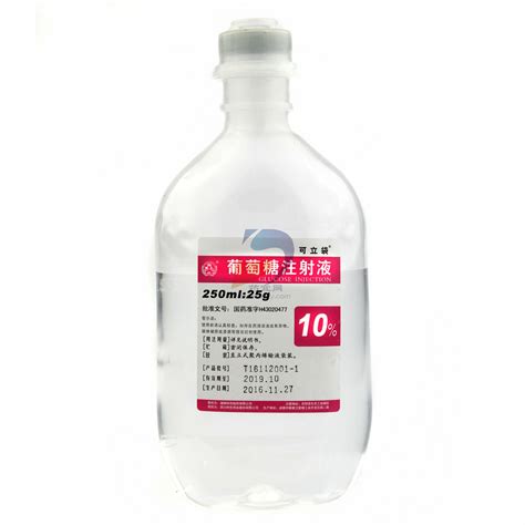 葡萄糖注射液10