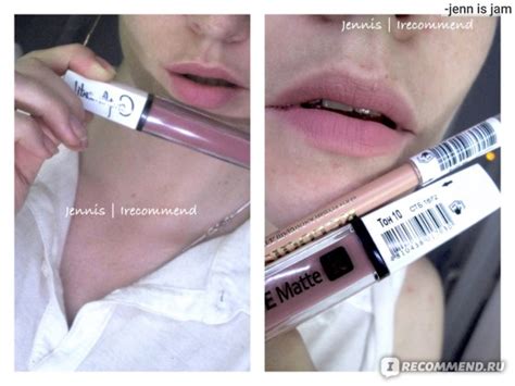 Жидкая матовая помада Relouis Релуи NUDE Matte Complimenti Kylie NUDE Матовая помада