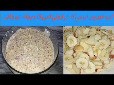 Lab E Shireen Easy Recipe Creamy Fruits Healthy