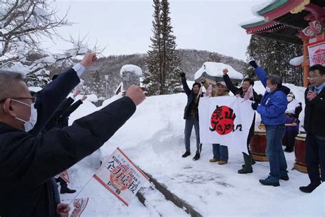 ＜侍ジャパン・栗山監督 栗山町で必勝祈願・出陣式＞栗山町での出陣式でシュプレヒコールを行う栗山監督（右）＝撮影・郡司 修 ― スポニチ