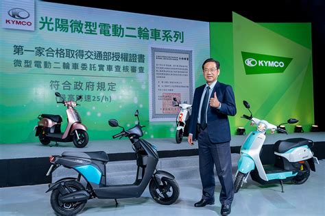 Kymco力推微型電動二輪車首波發表「舞風mint」與「酷騎cozy」加速2030新售機車35達標 Yahoo奇摩汽車機車