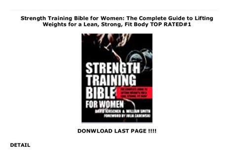 Strength Training Bible For Women The Complete Guide To Lifting Weig