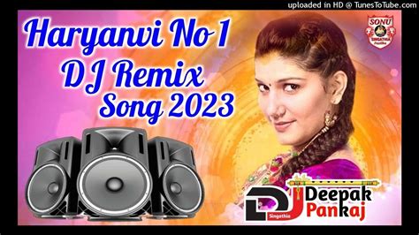 Teri Akhiyan Ka To Kajal Dj Remix Song Haryanvi Dj Song 2023