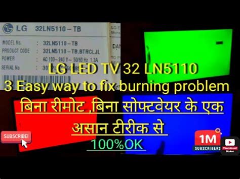 3 Way To Fix Led Tv Red Green Blue Problem Red Green Blue White Color