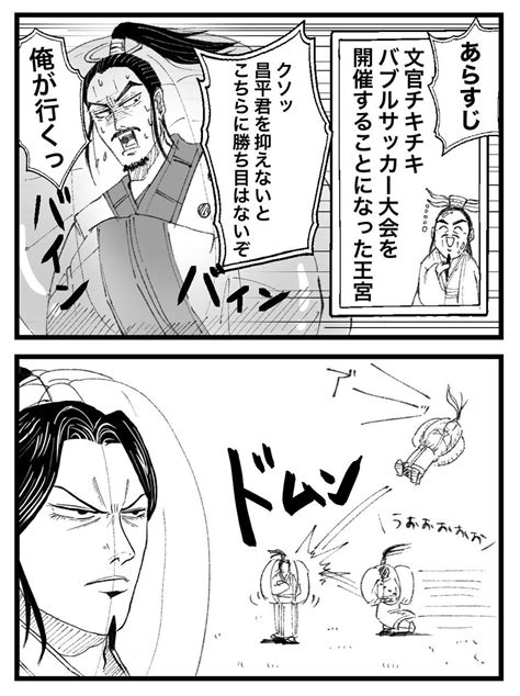 もげたろの漫画